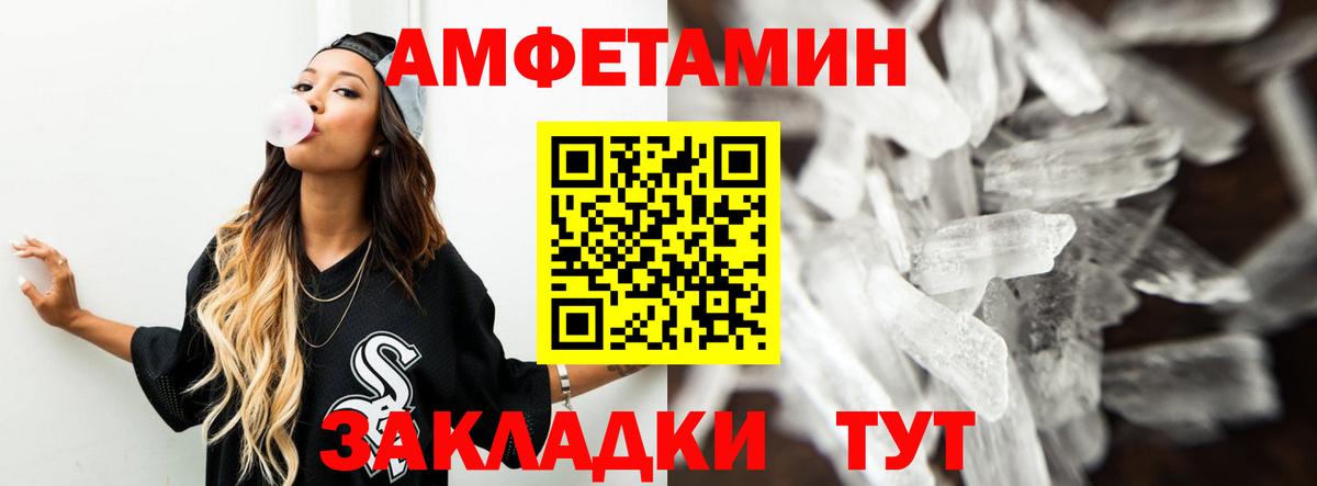 дарк нет наркотические препараты  АМФЕТАМИН Розовый  Амфетамин  Новомосковск  Вход с VPN  АМФ 