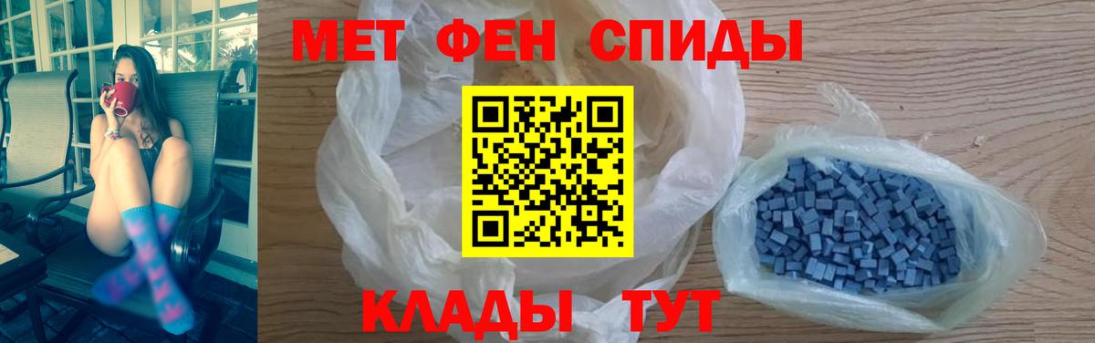 АМФ Premium Новомосковск