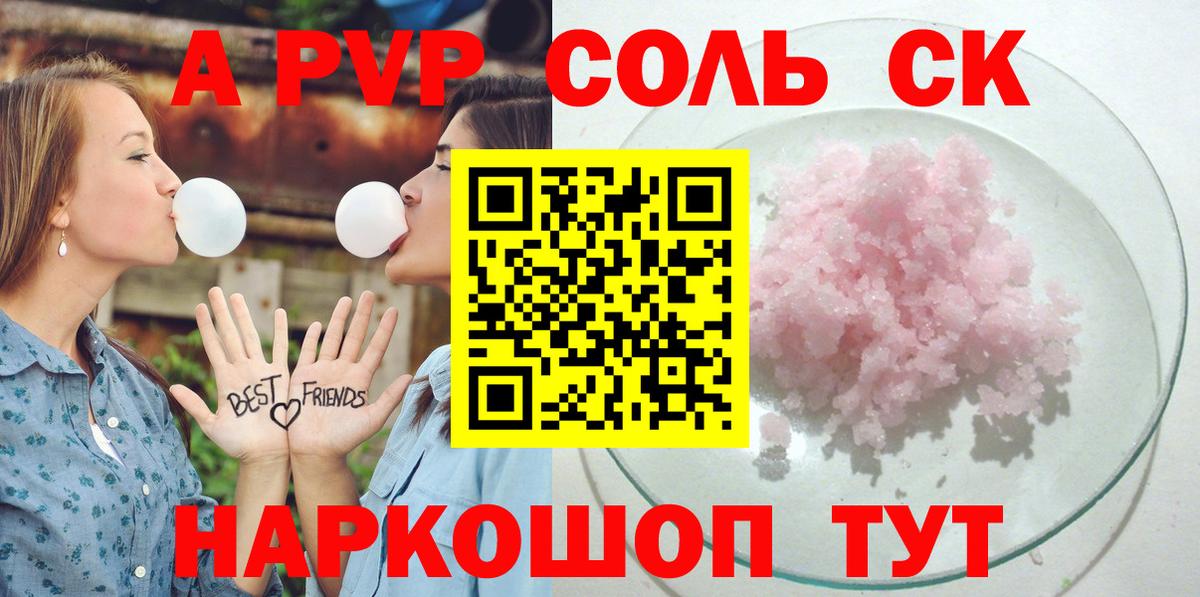 Альфа ПВП VHQ  Вход с VPN  A-PVP СК КРИС  Альфа ПВП  Новомосковск  Alfa_PVP СК 