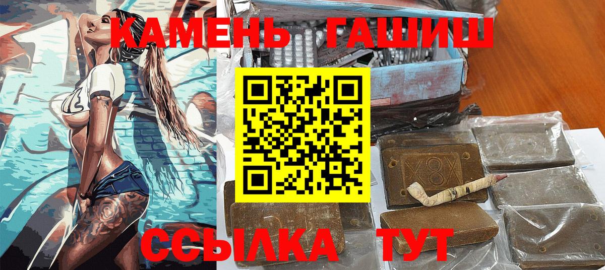 ГАШИШ ice o lator  Вход с VPN  Новомосковск  ГАШИШ AMNESIA HAZE 