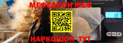 прущая мука Ирбит