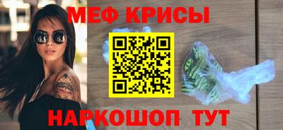 прущая мука Ирбит