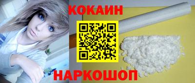 гашишное масло Ипатово