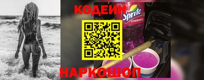 гашишное масло Ипатово