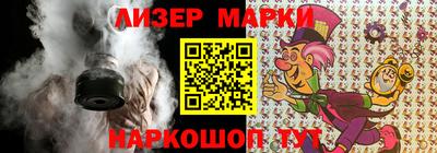 гашишное масло Ипатово