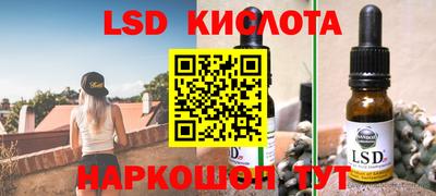гашишное масло Ипатово