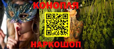 гашишное масло Ипатово