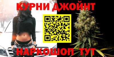 гашишное масло Ипатово