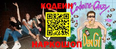 гашишное масло Ипатово