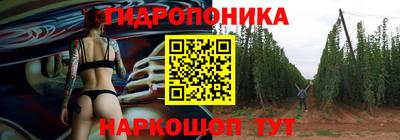 гашишное масло Ипатово