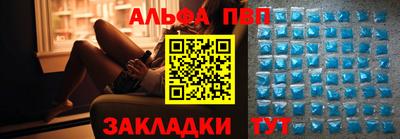 гашишное масло Ипатово