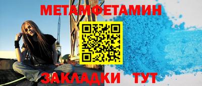 гашишное масло Ипатово