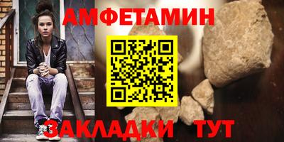 прущая мука Ирбит