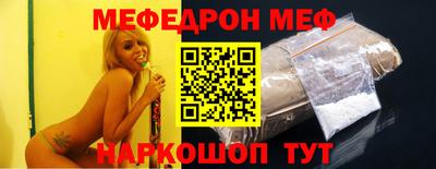 прущая мука Ирбит