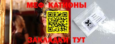 прущая мука Ирбит