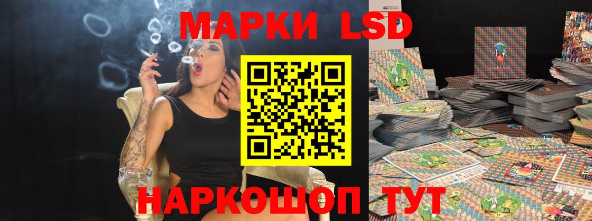 Лсд 25 экстази ecstasy  LSD-25 экстази кислота  Вход с VPN  Новомосковск 