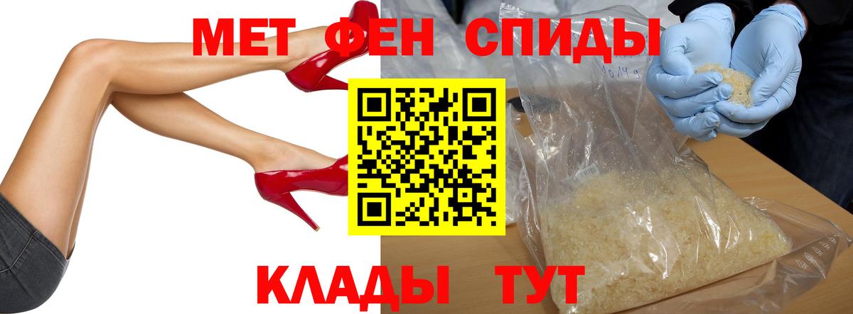 Новомосковск  Метамфетамин витя  Вход с VPN 