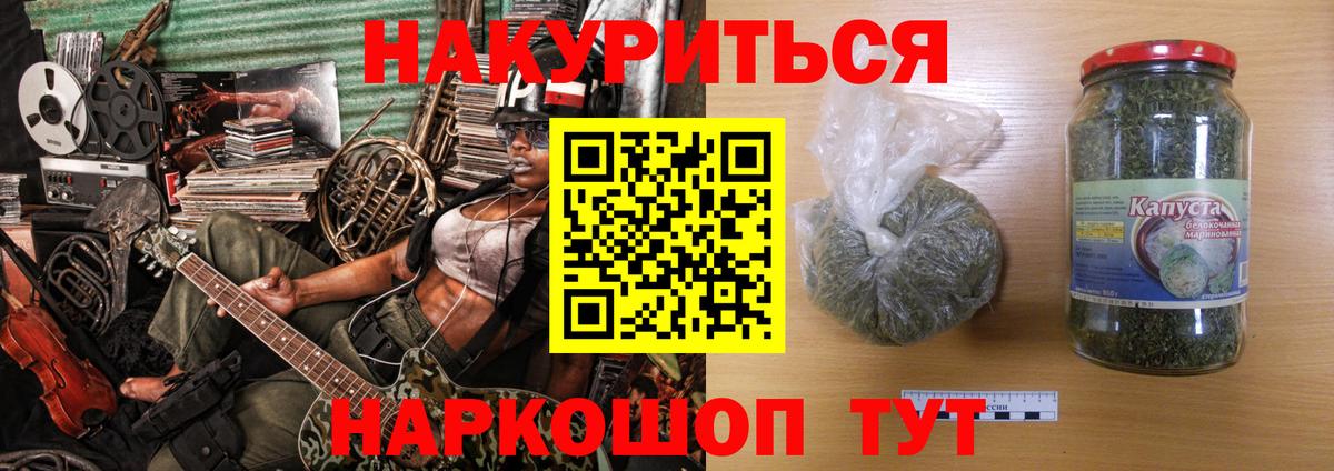 Бошки марихуана индика  Марихуана тримм  Канабис VHQ  Новомосковск  Канабис AK-47  Вход с VPN 