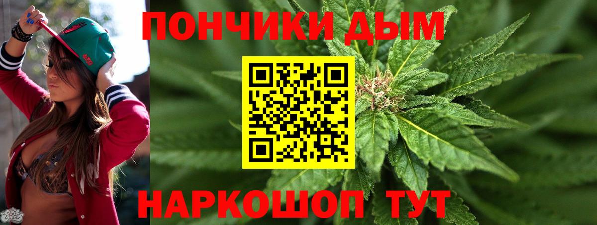 Шишки марихуана MAZAR Новомосковск
